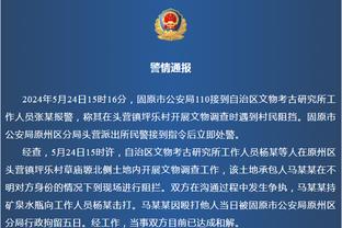 罗马诺：波尔图冬窗想留下塔雷米，国米仍在争取明夏免签