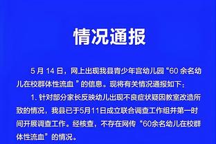 南苏丹0号射手马杜特 外线非常有威胁性 我们需要提防